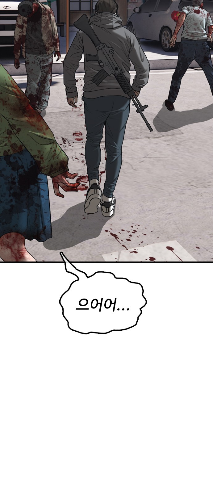 92 페이지