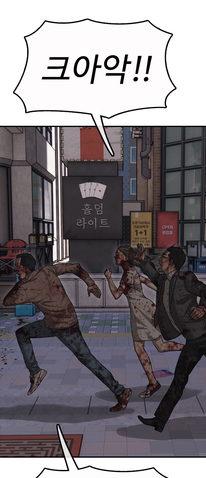 95 페이지