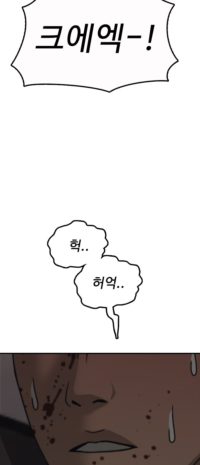 96 페이지