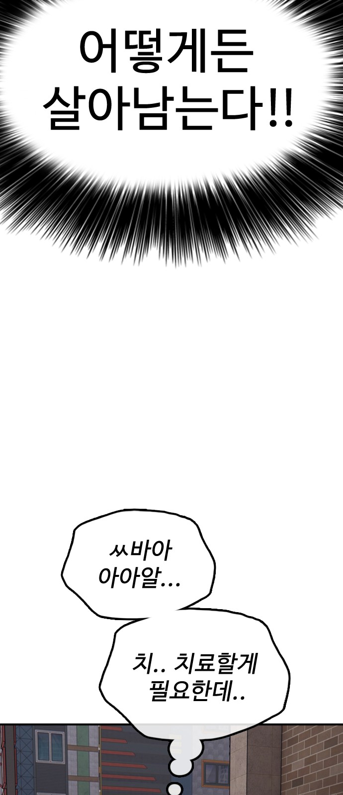 99 페이지