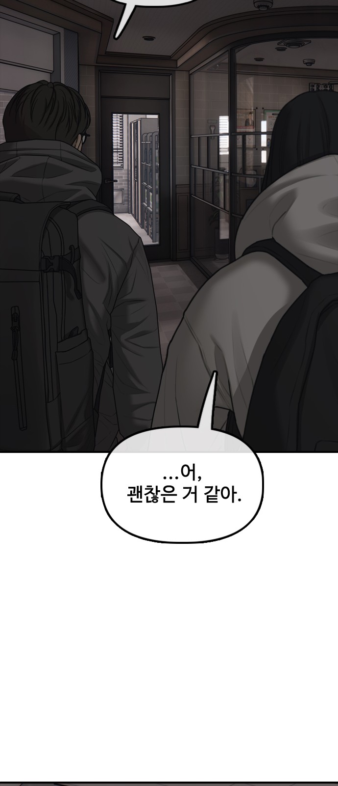 101 페이지