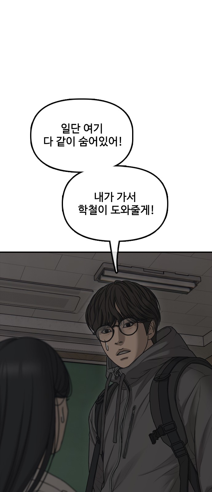 104 페이지