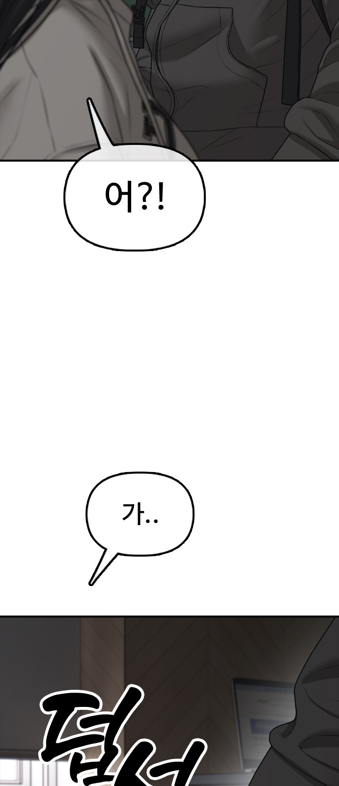 105 페이지