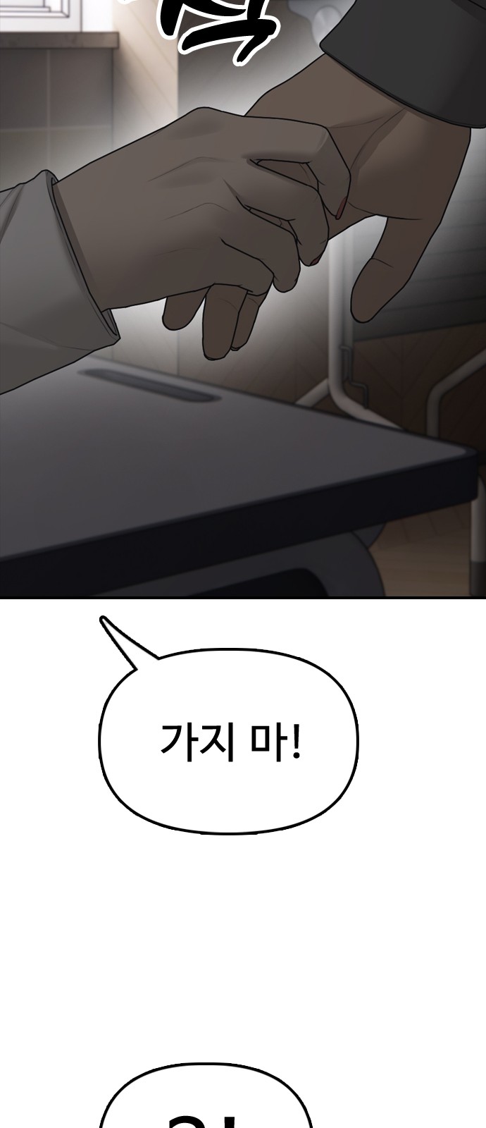 106 페이지