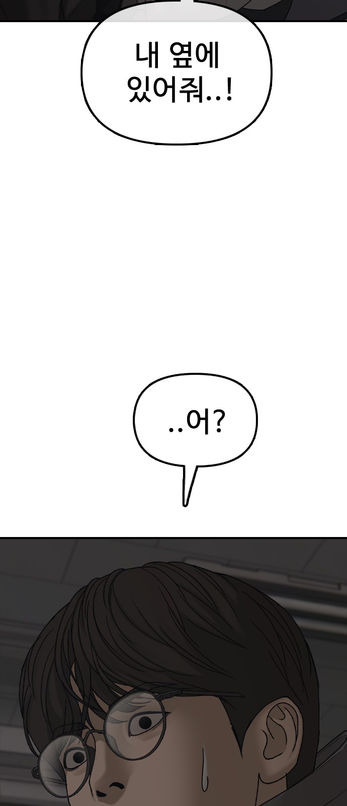 108 페이지
