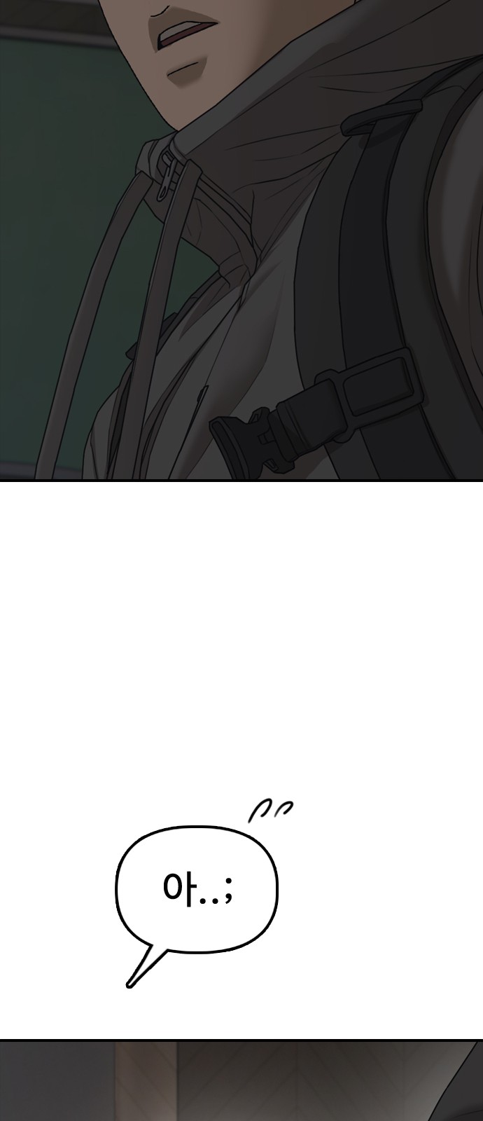 109 페이지