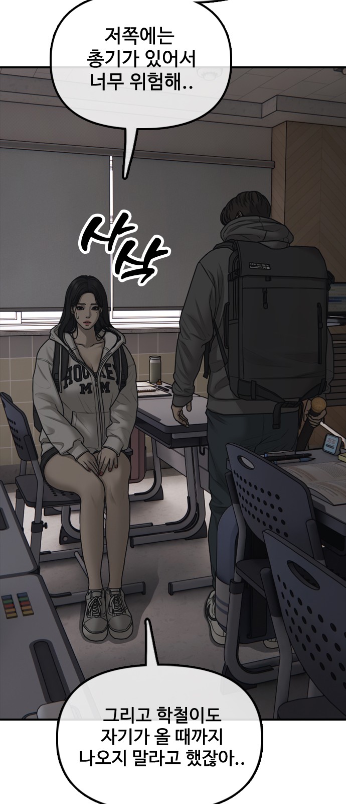 111 페이지