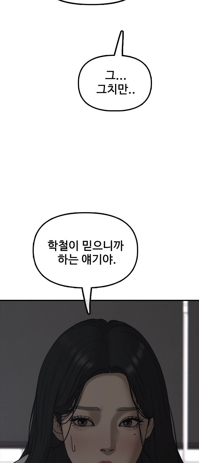 112 페이지