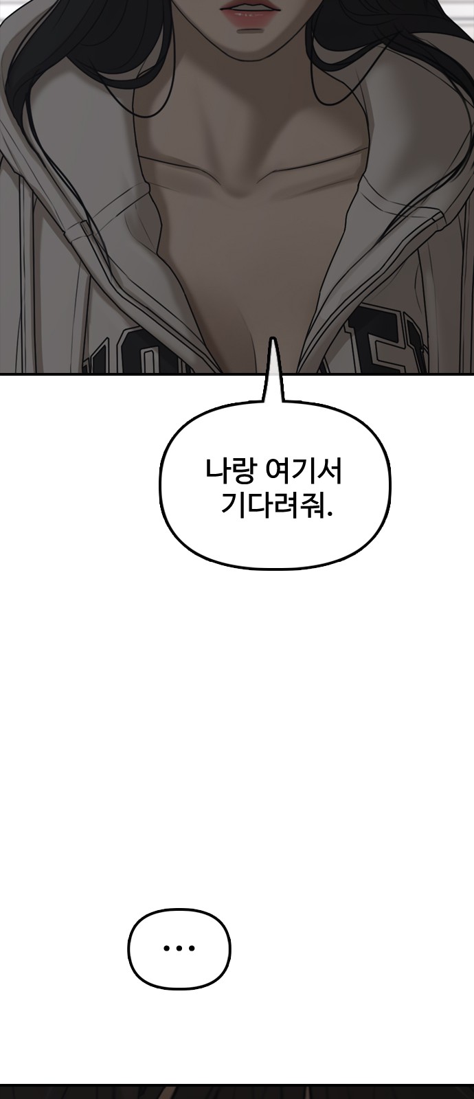 113 페이지