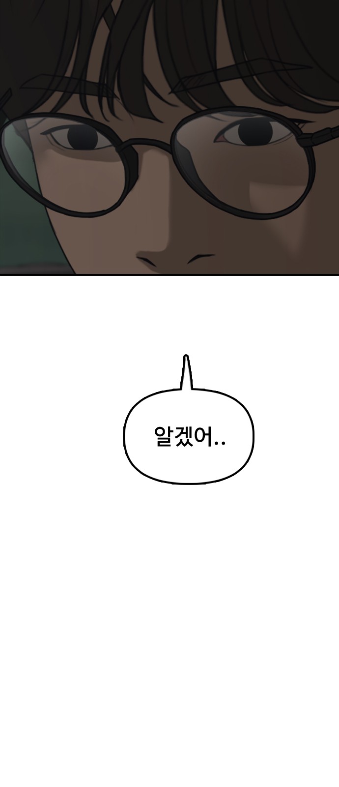114 페이지