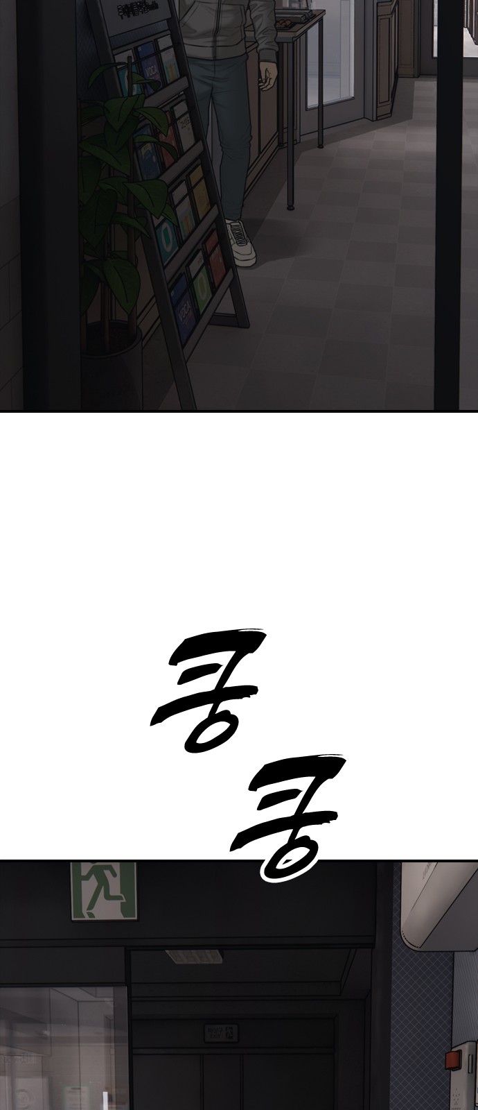 119 페이지
