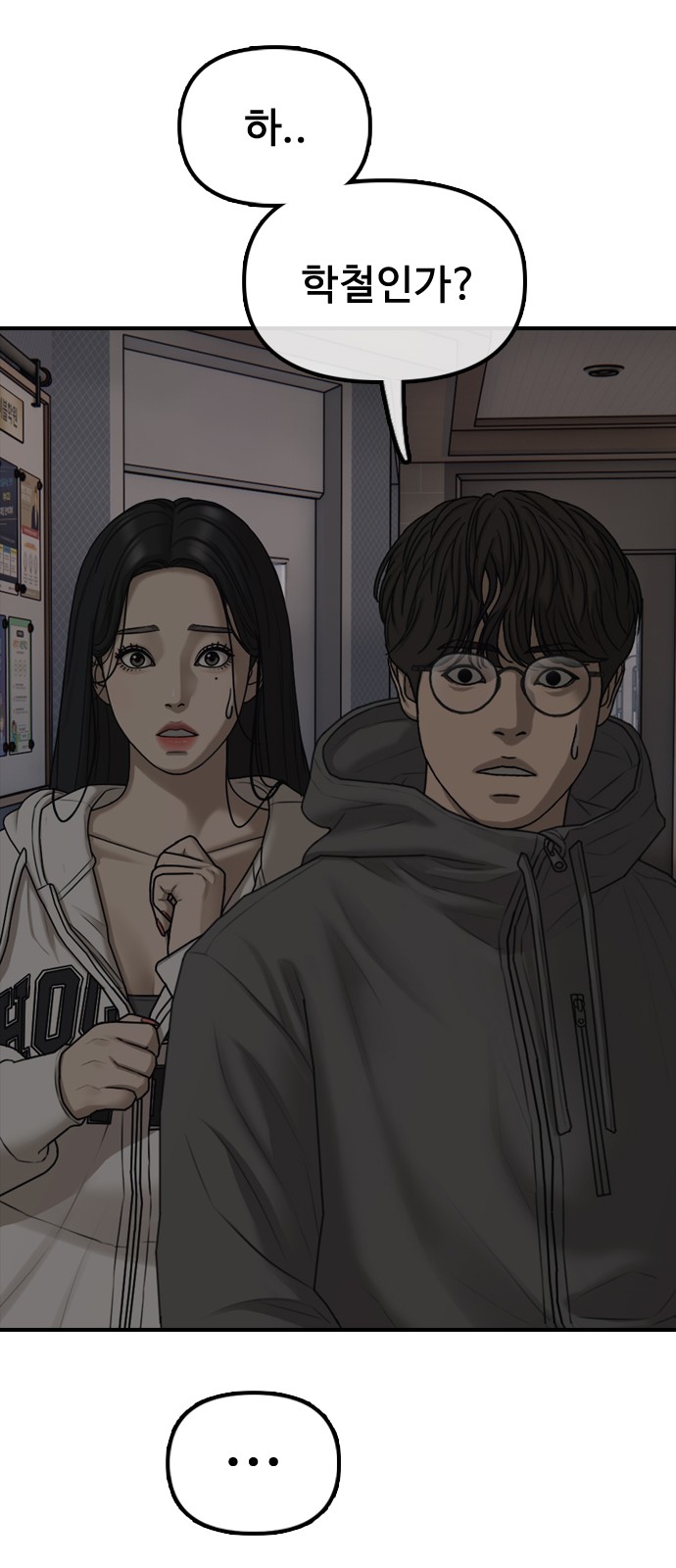 122 페이지