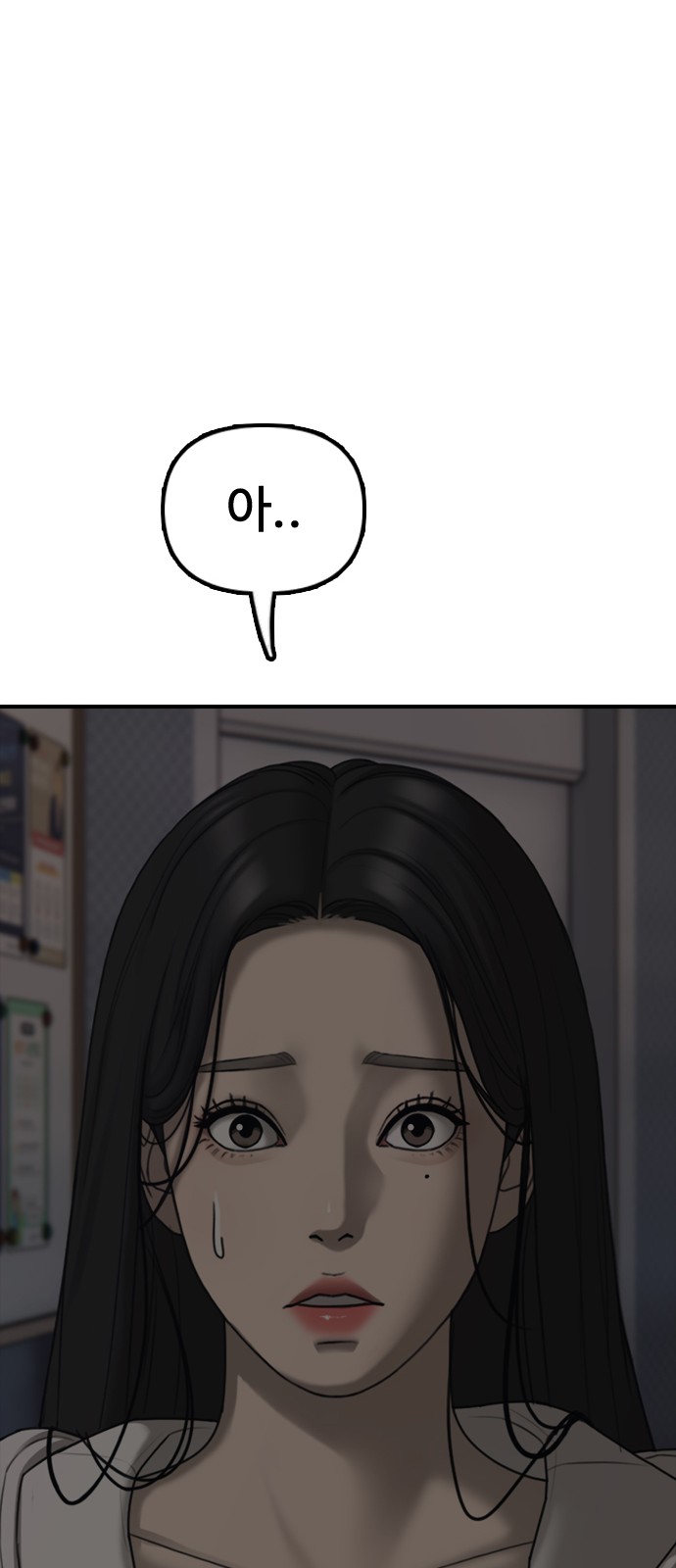 123 페이지