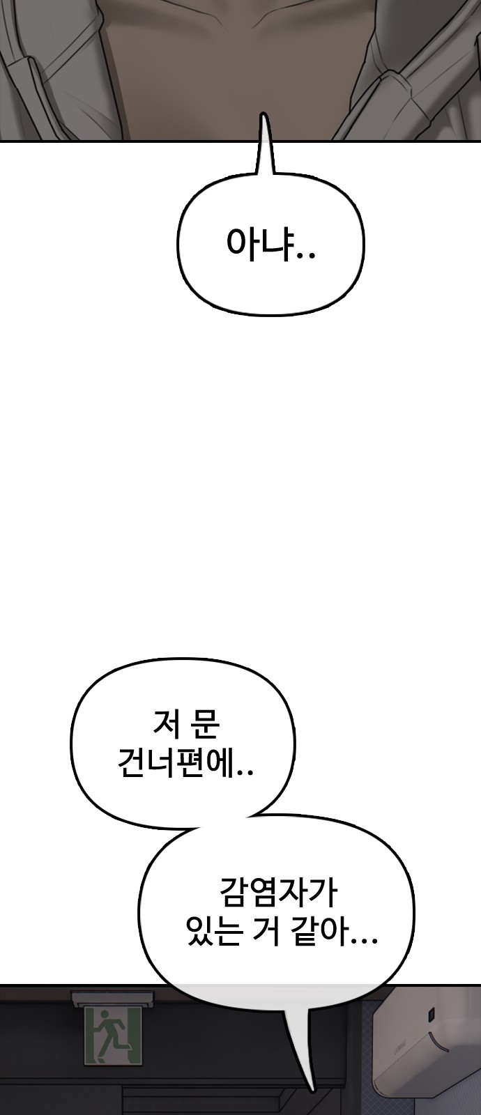 124 페이지