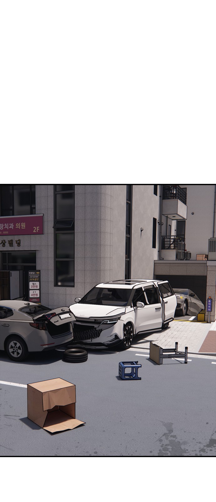 32 페이지