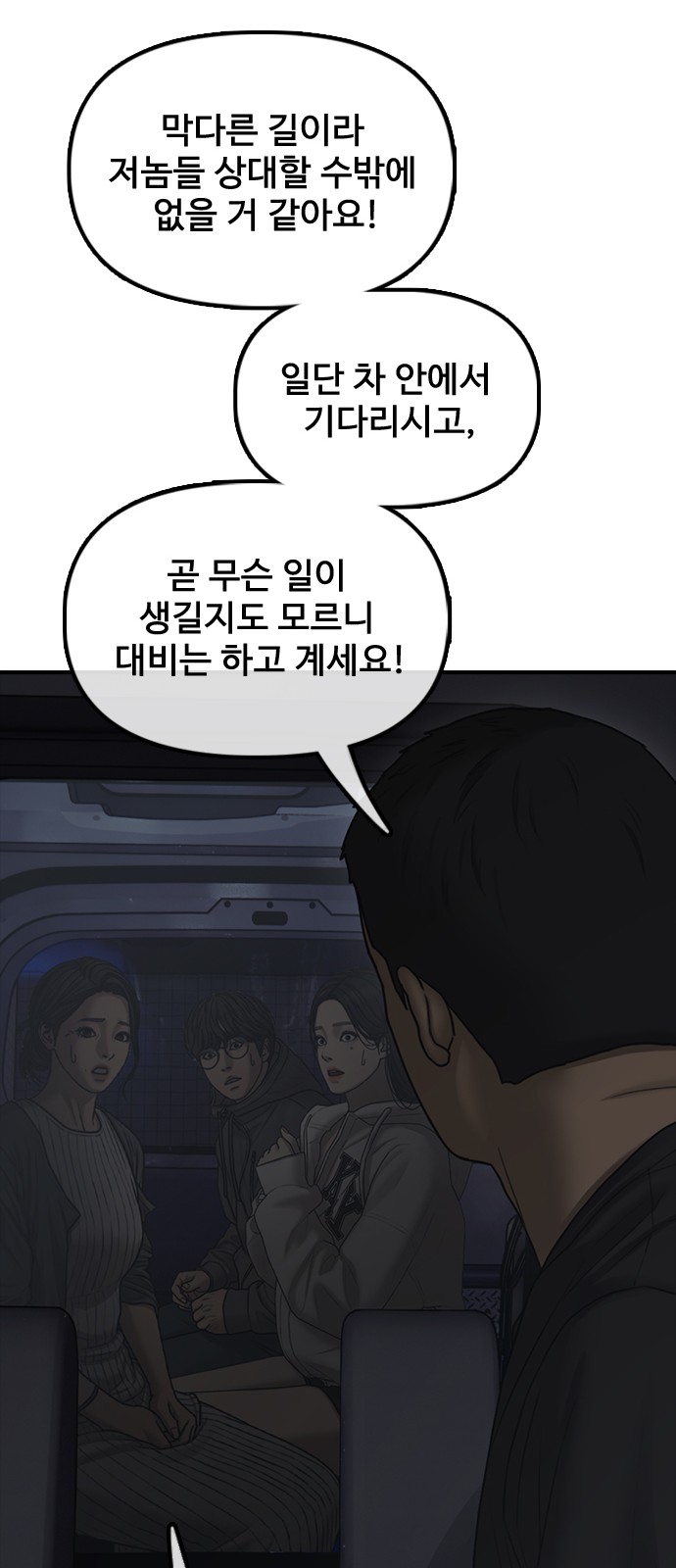 58 페이지