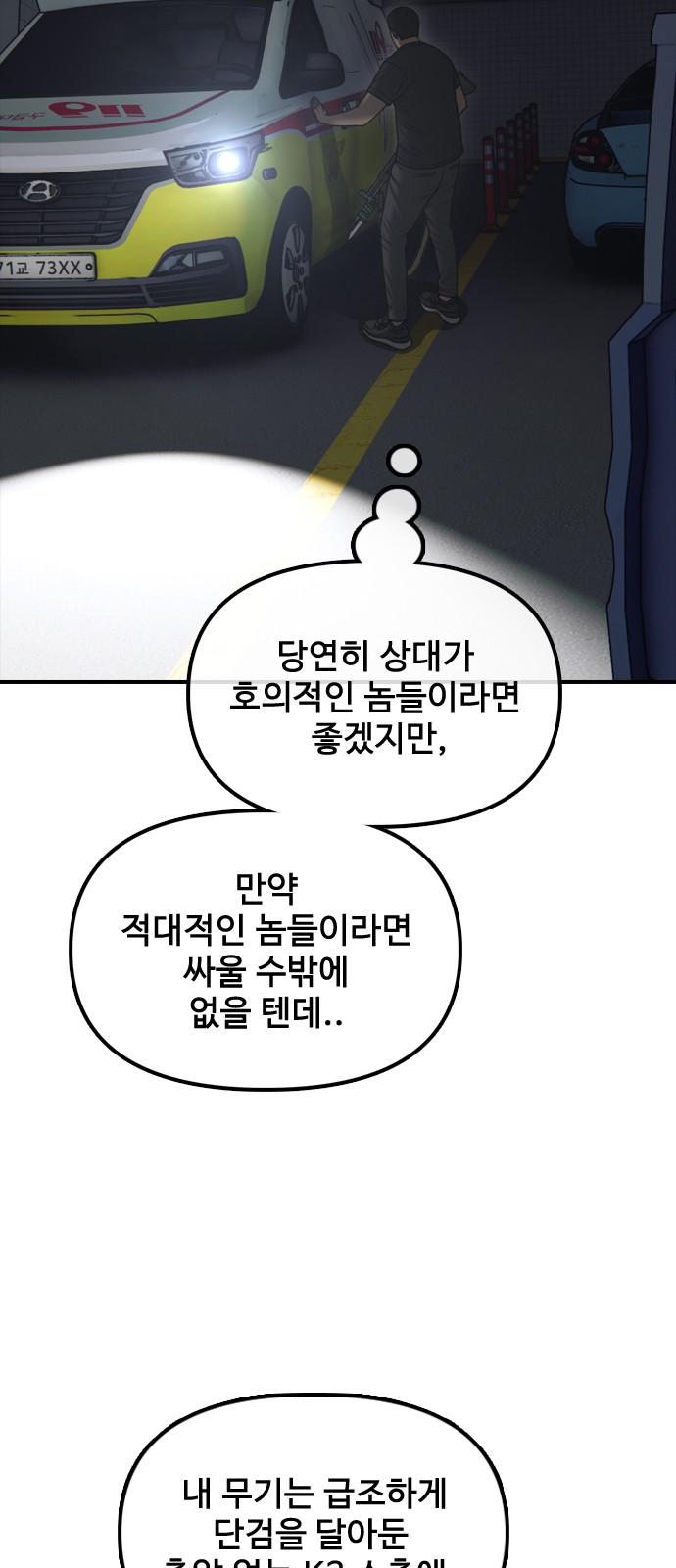 60 페이지