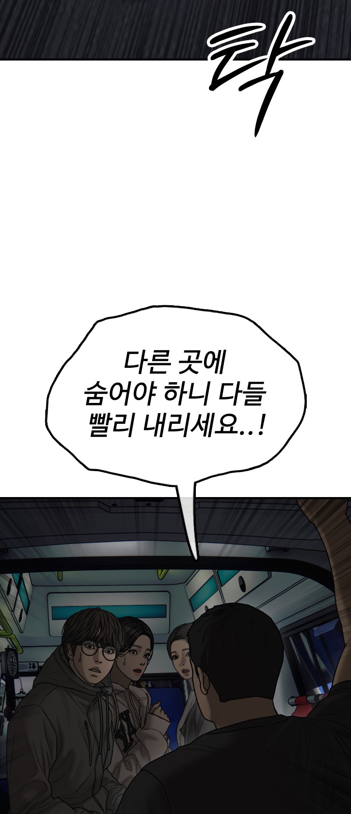 75 페이지