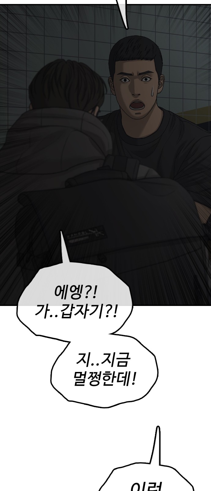 77 페이지