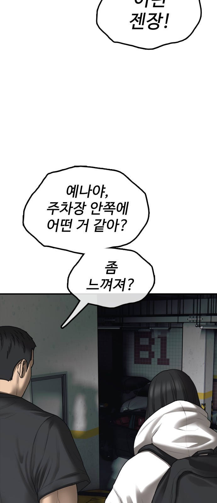 78 페이지