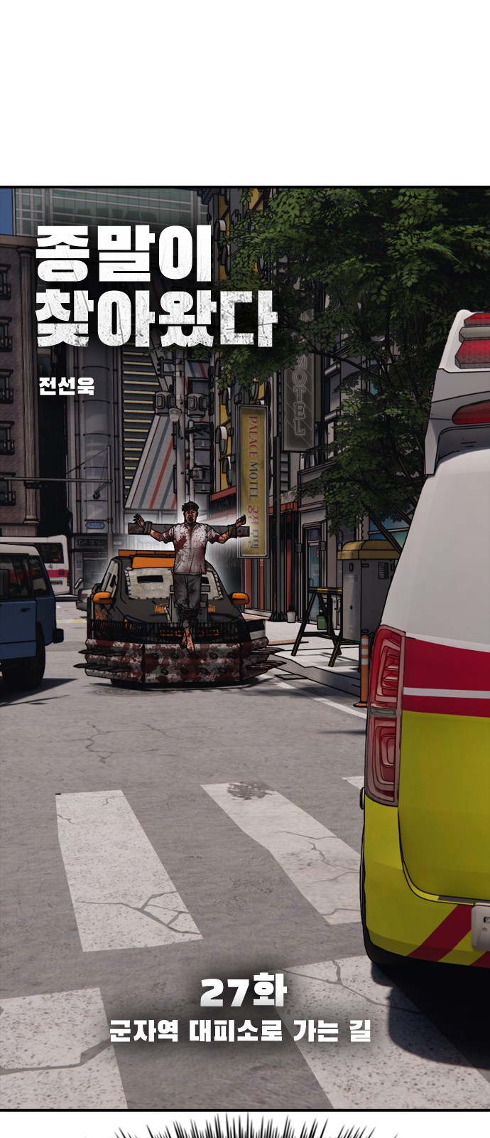 8 페이지