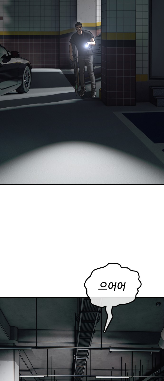 80 페이지