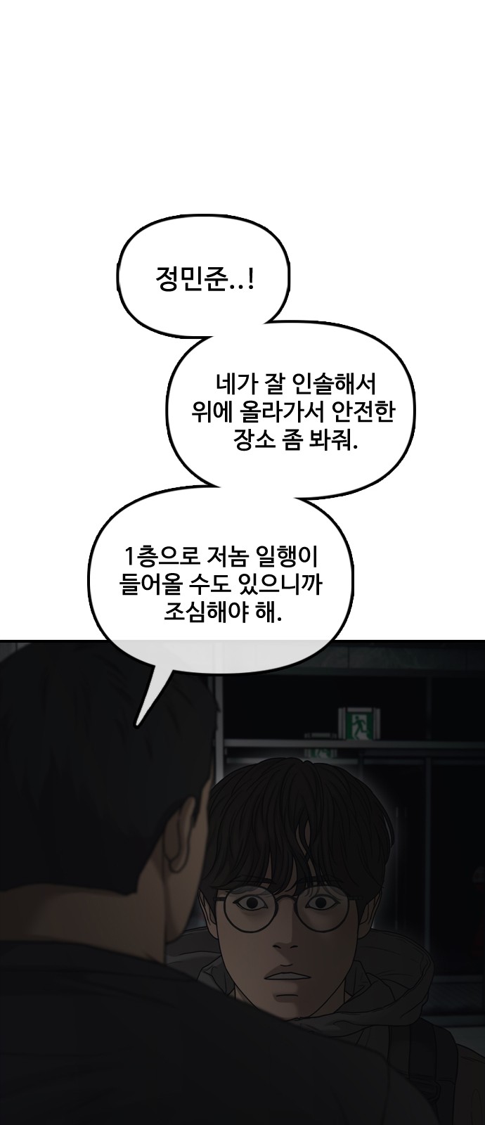 86 페이지