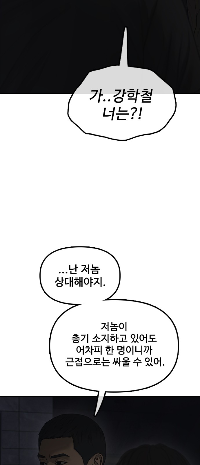87 페이지