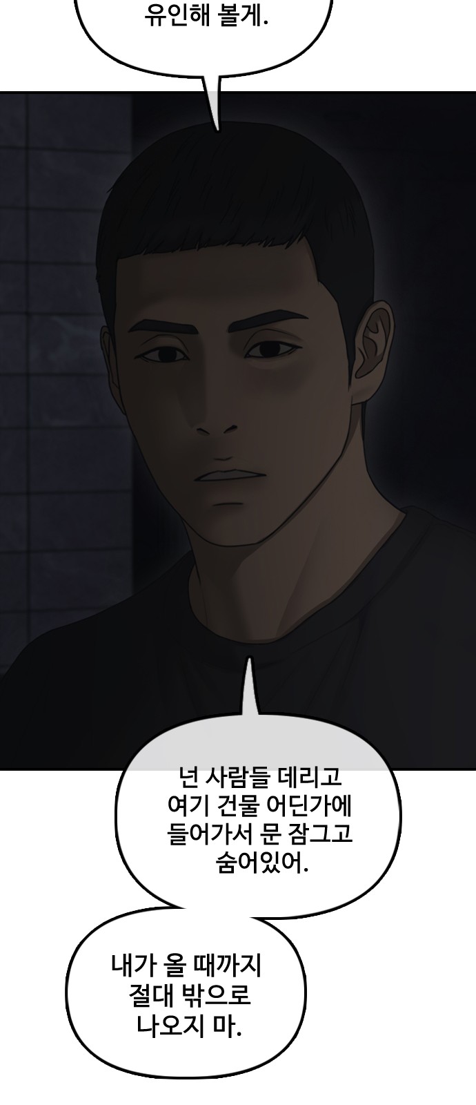 89 페이지