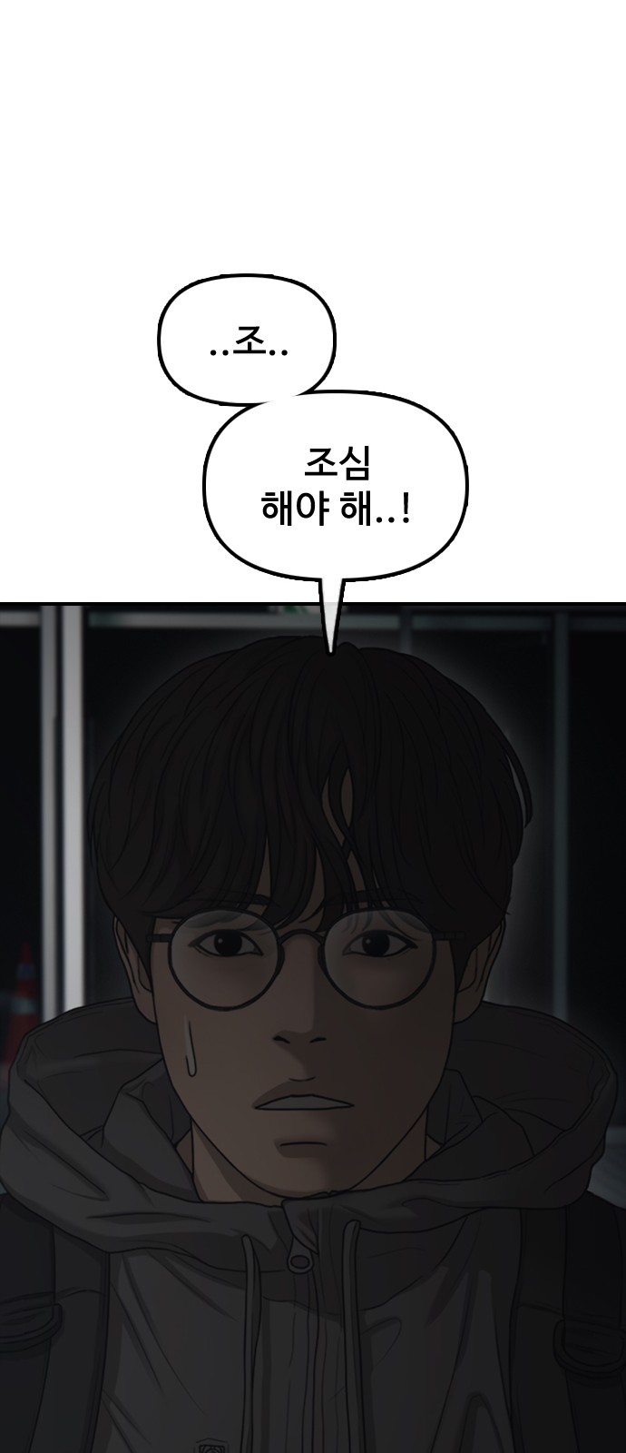 90 페이지