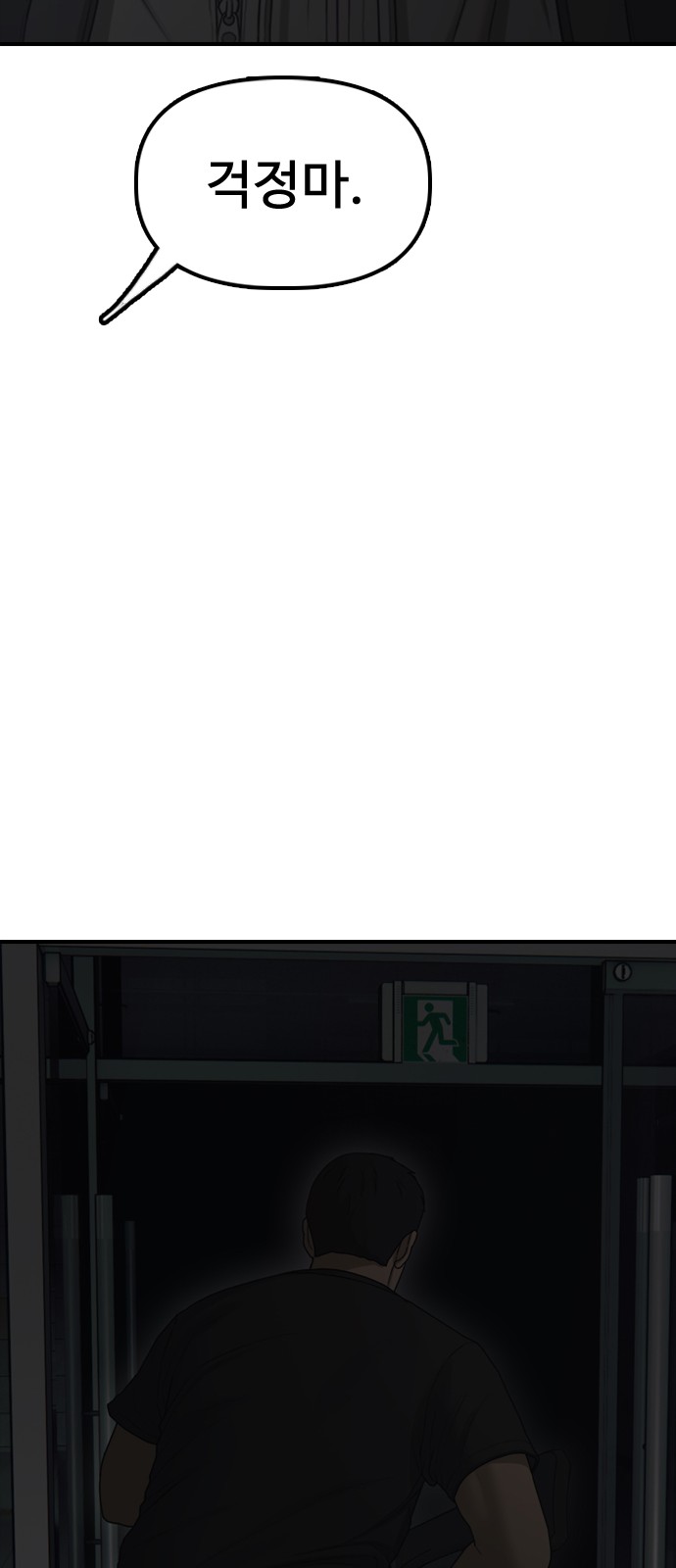 91 페이지