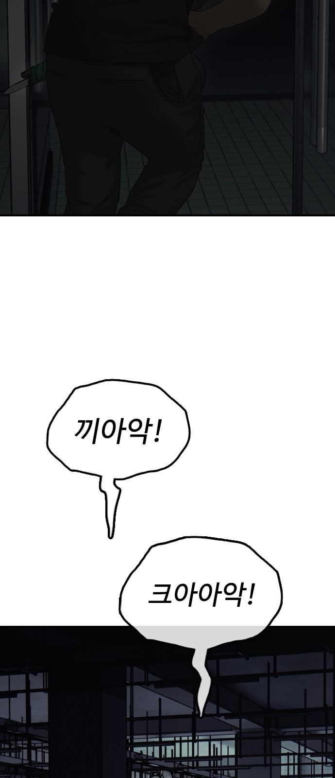 92 페이지