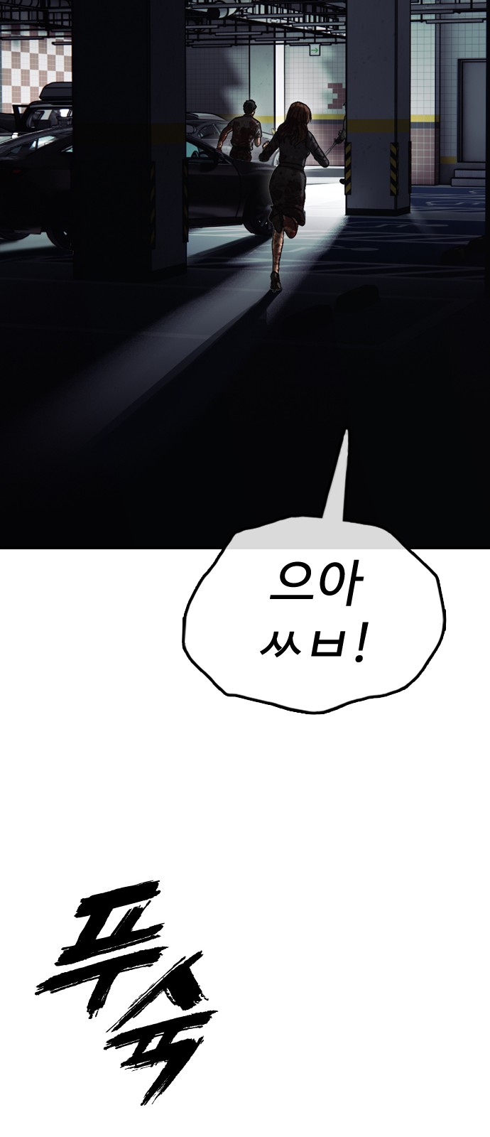 93 페이지