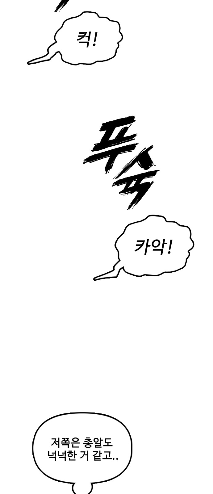 95 페이지