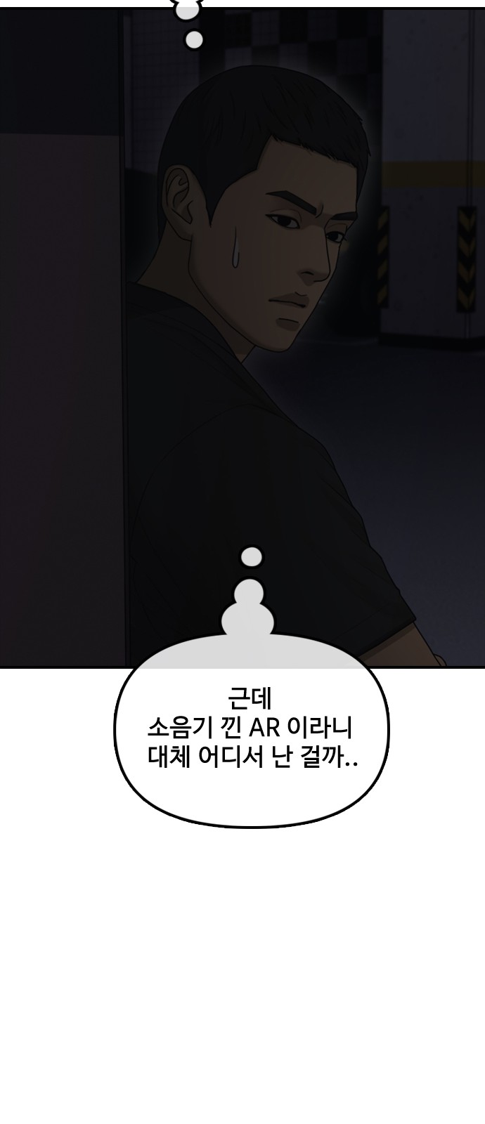 96 페이지