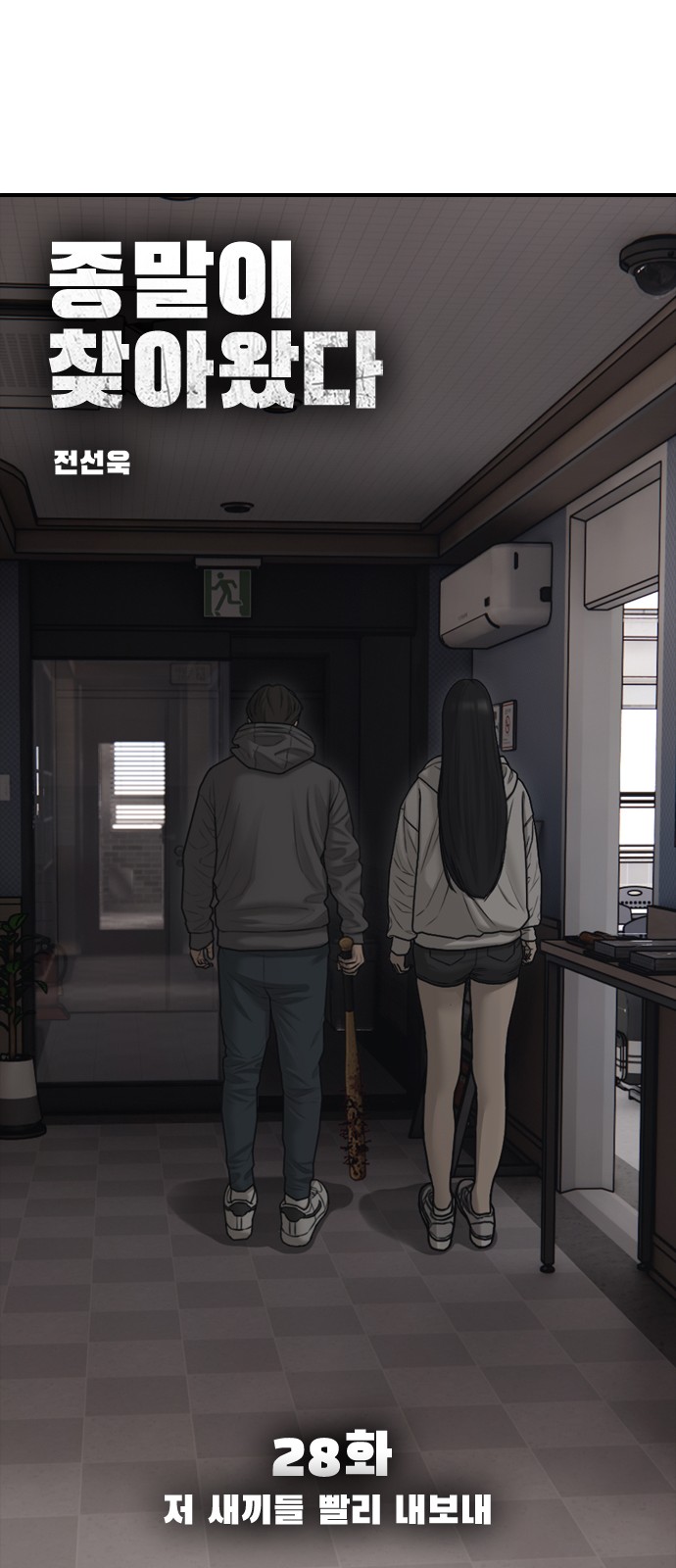 10 페이지
