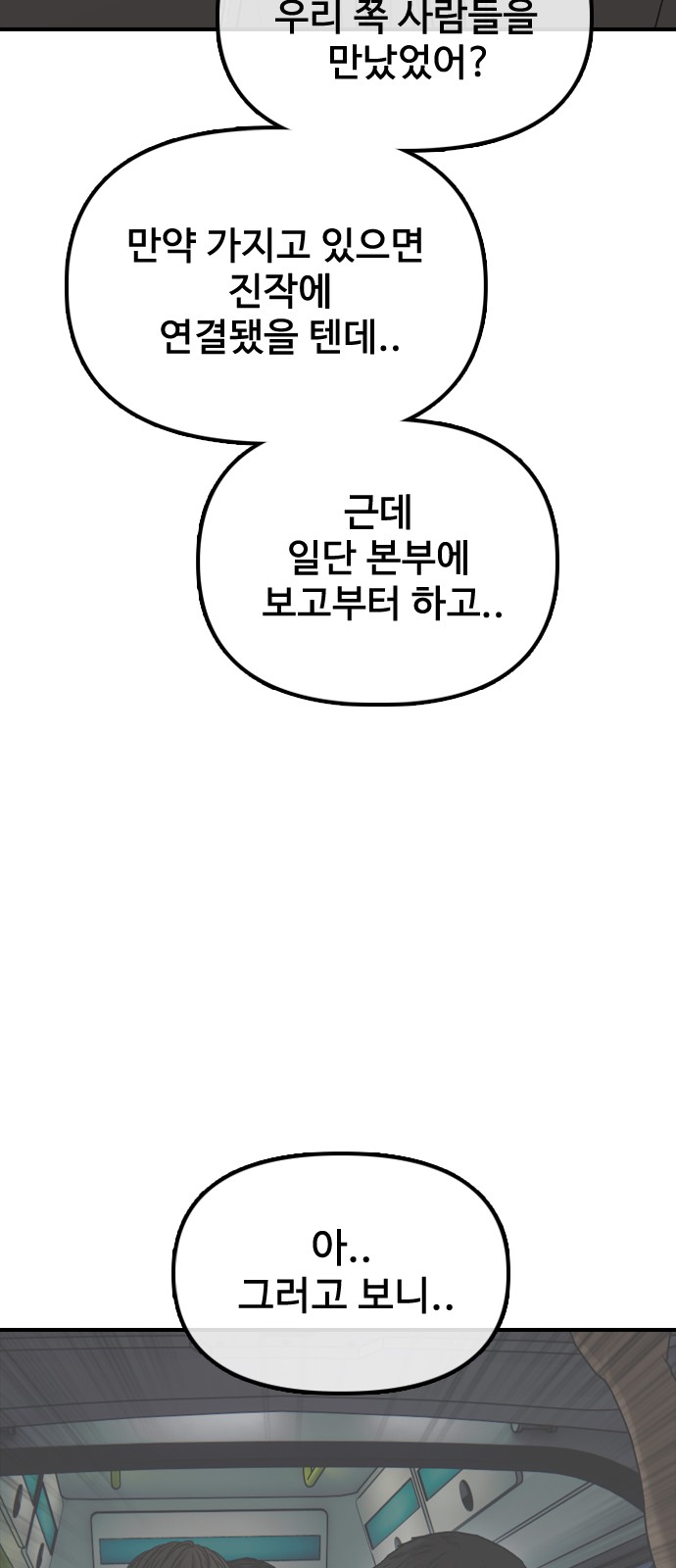 100 페이지