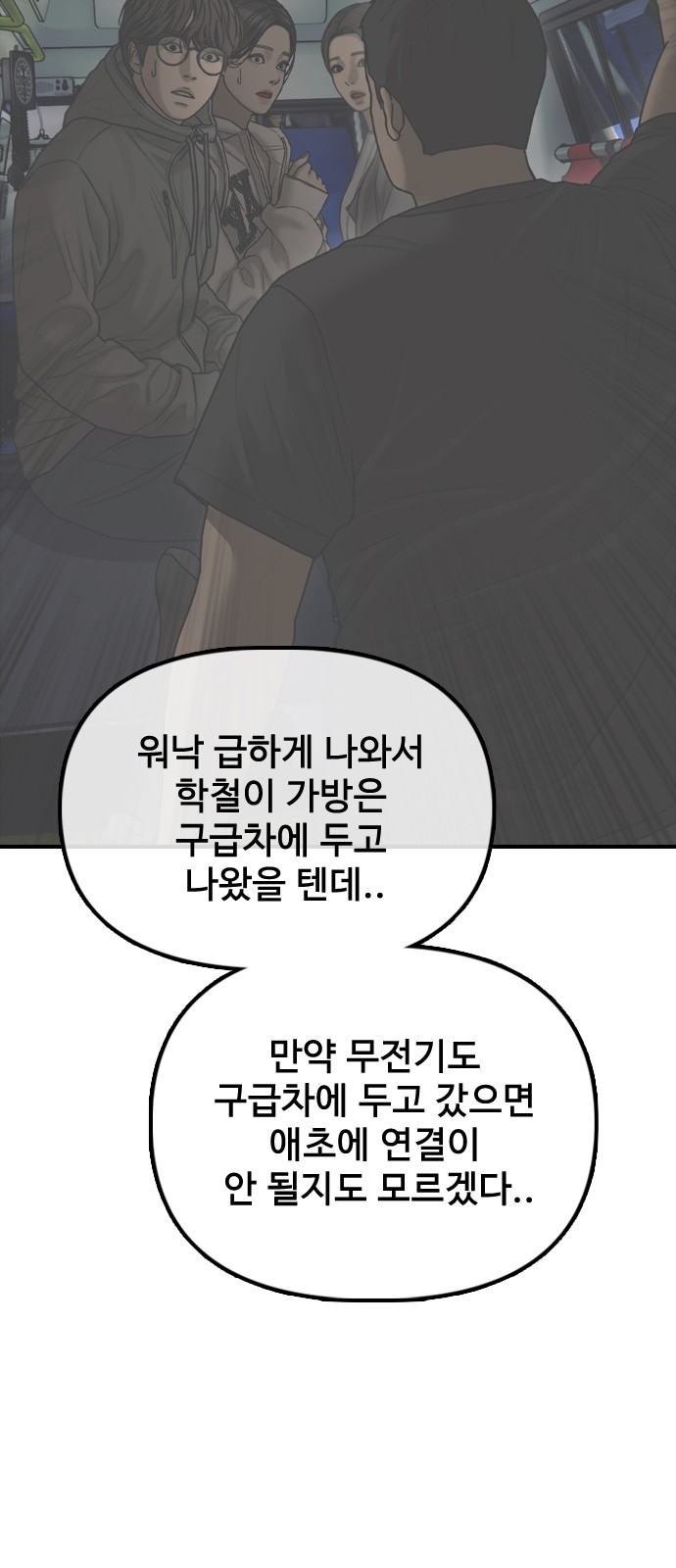 101 페이지