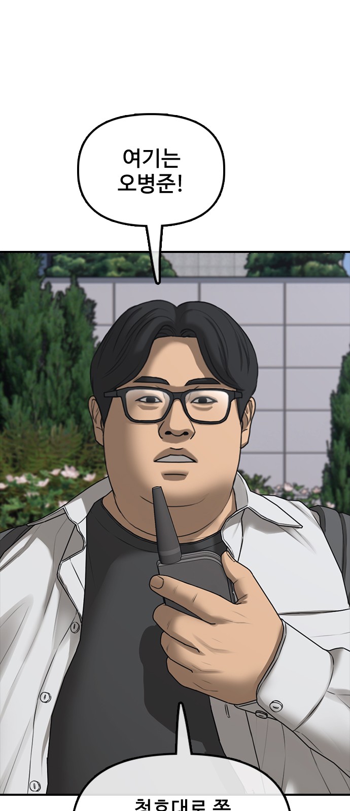 102 페이지