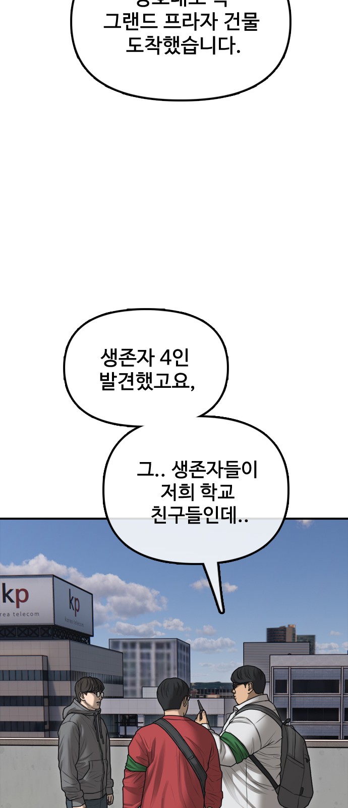 103 페이지