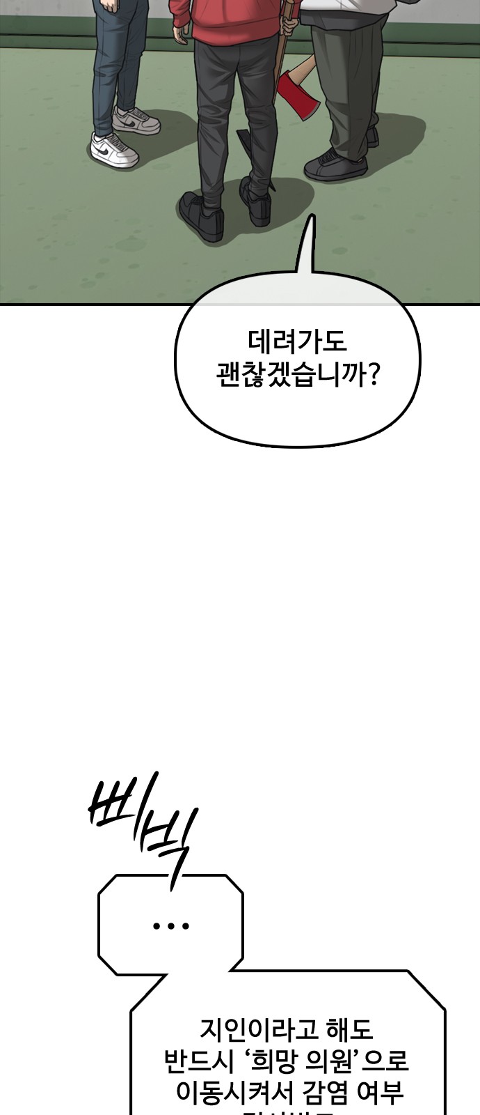 104 페이지
