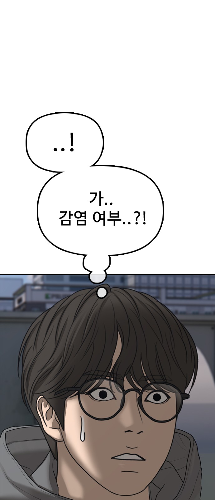 106 페이지