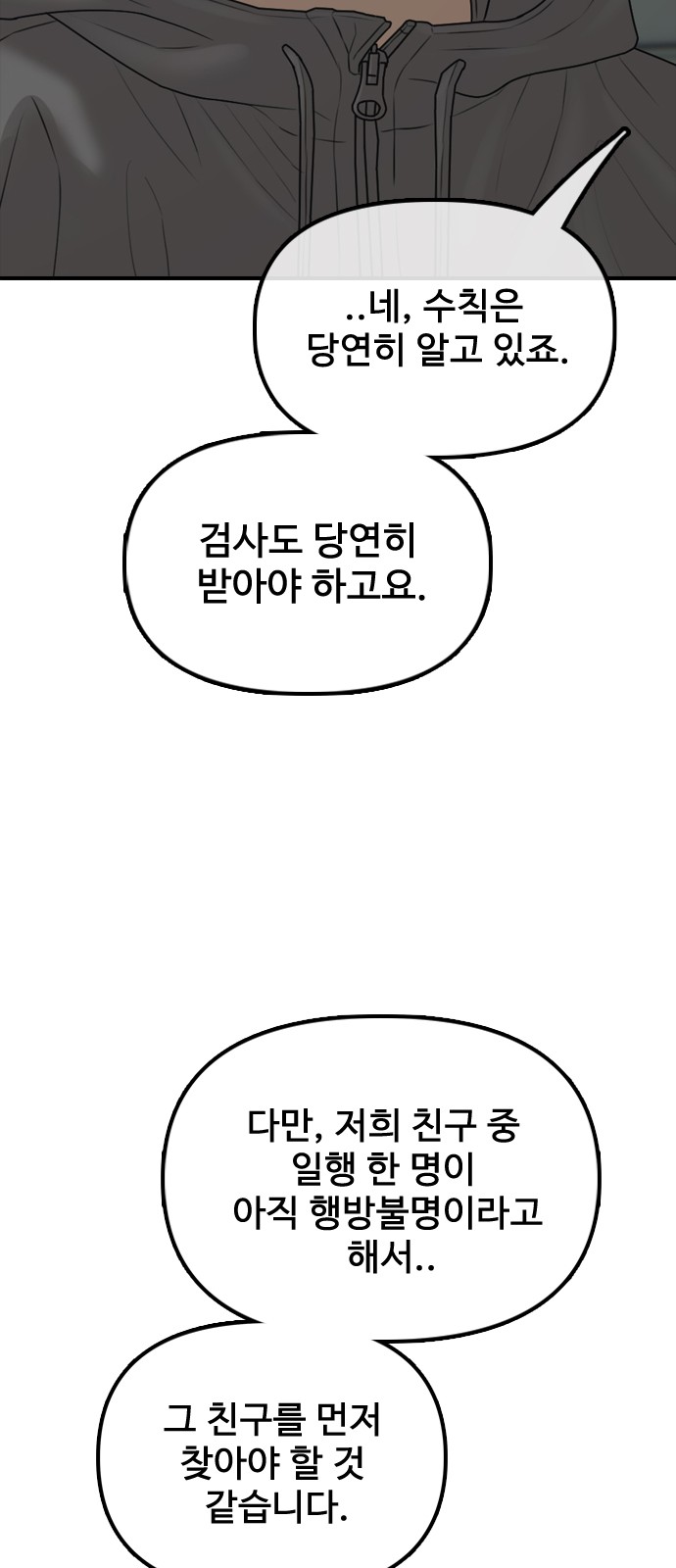 107 페이지