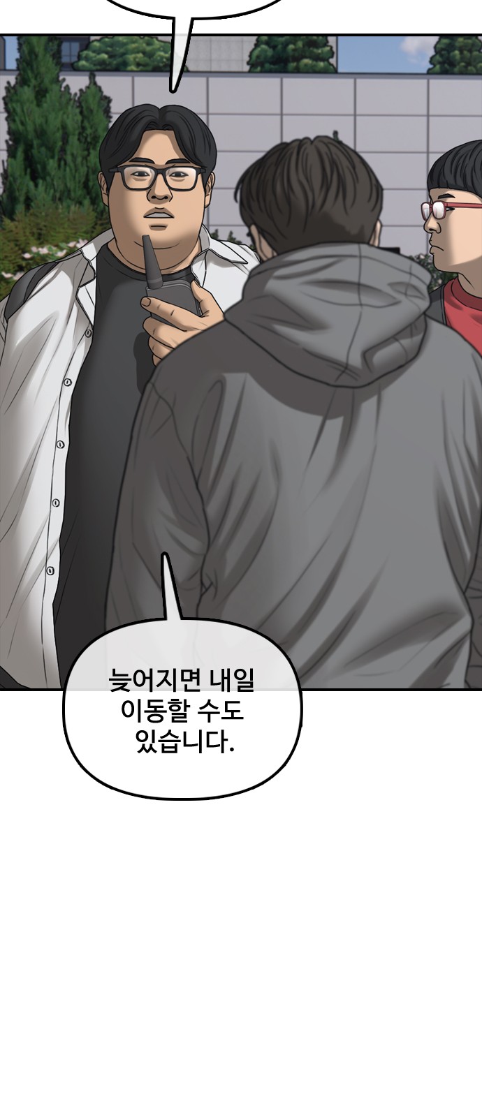 108 페이지