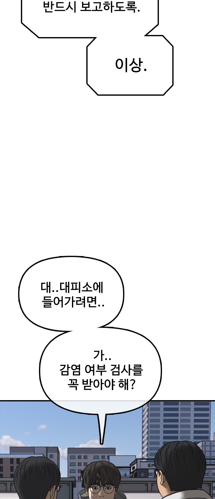 110 페이지