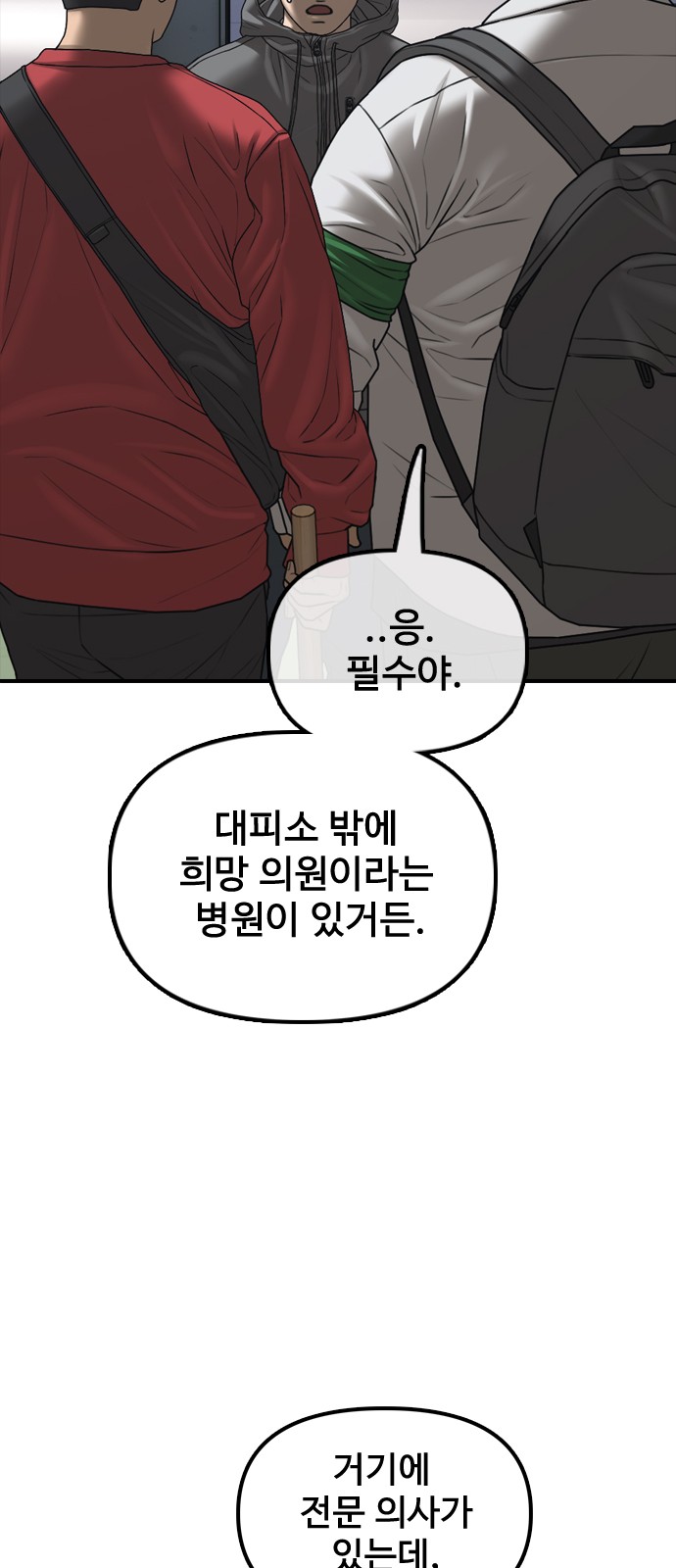 111 페이지
