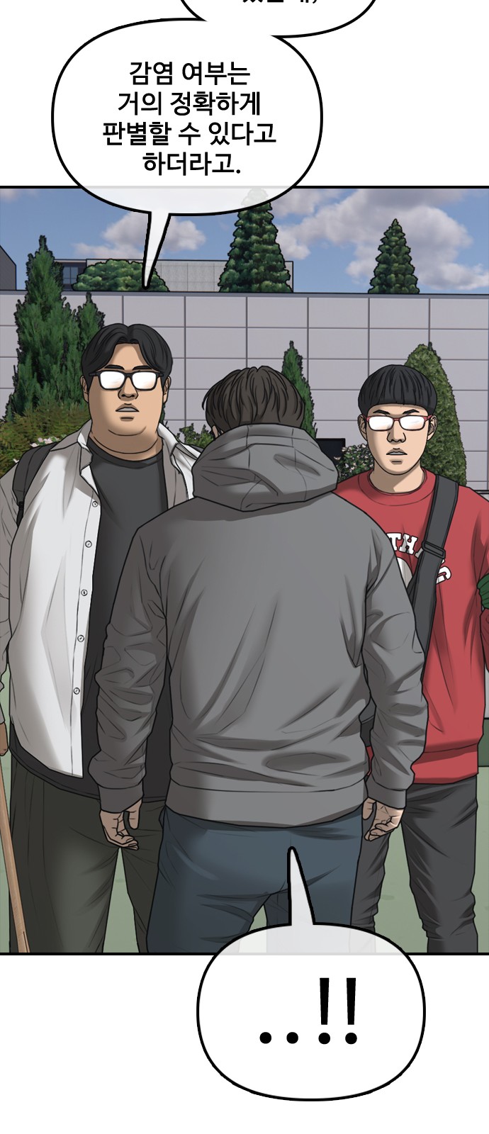 112 페이지