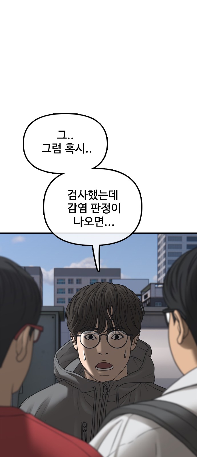 113 페이지