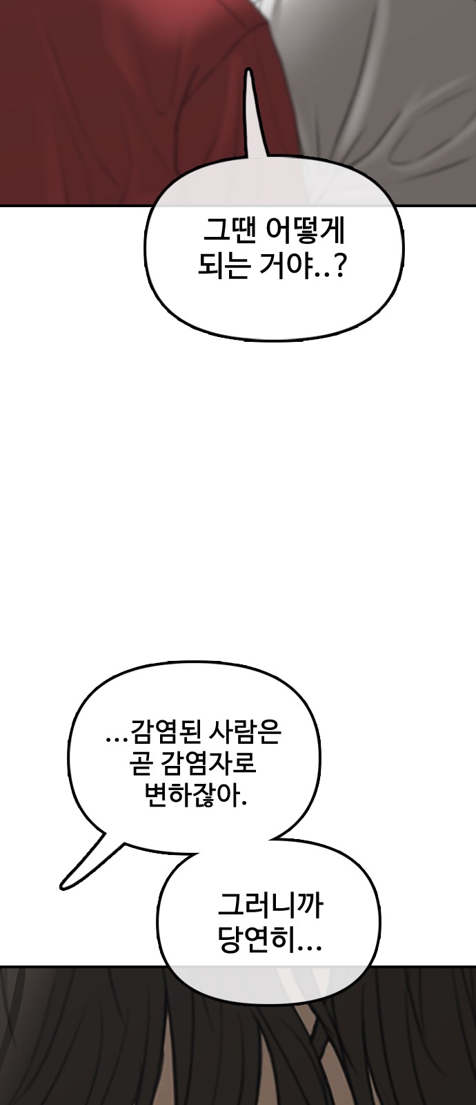 114 페이지