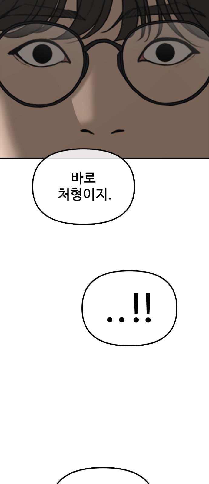 115 페이지